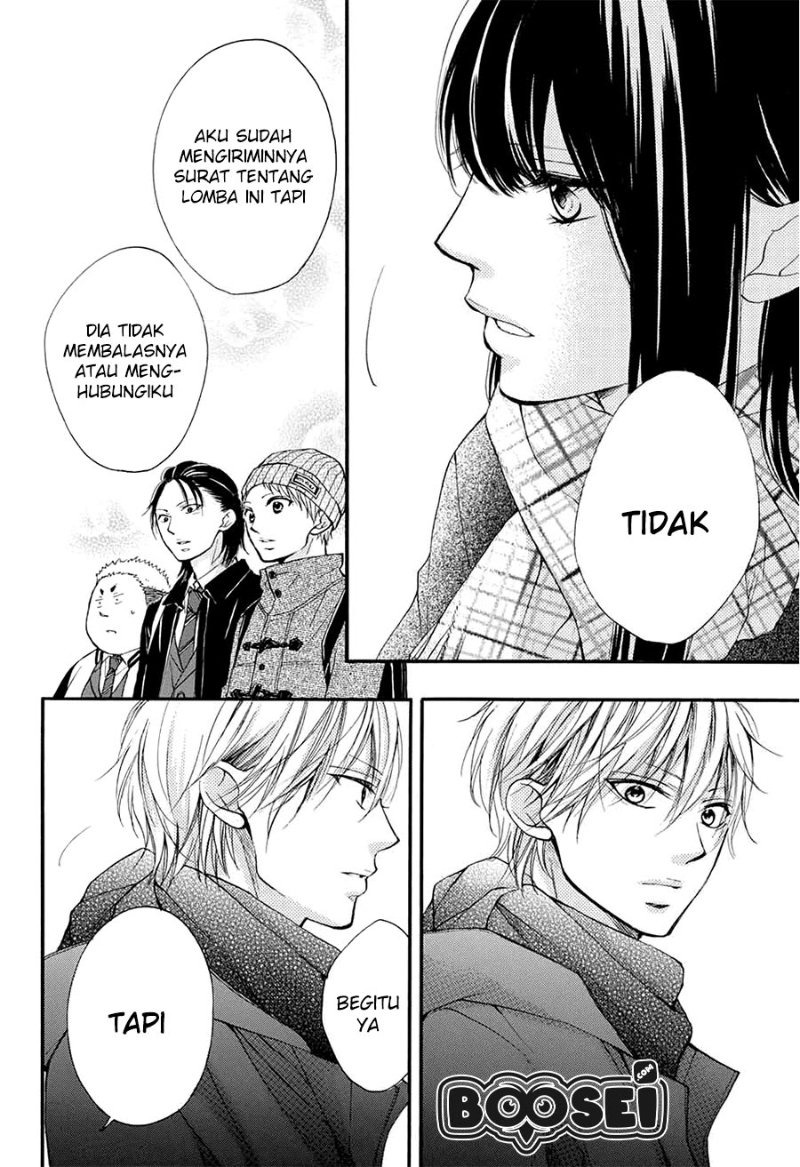 Kono Oto Tomare!